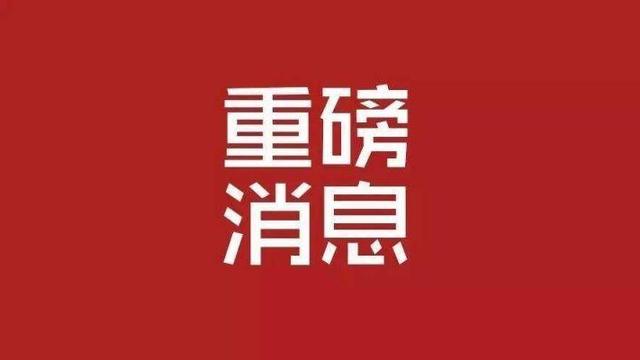 招聘教师启事通用