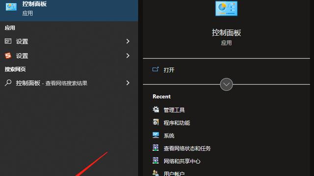 win10切换桌面按钮设置