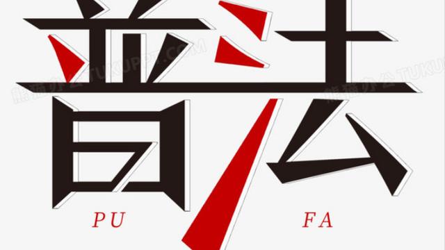 知识产权诉讼模板