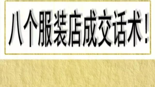服装销售辞职报告