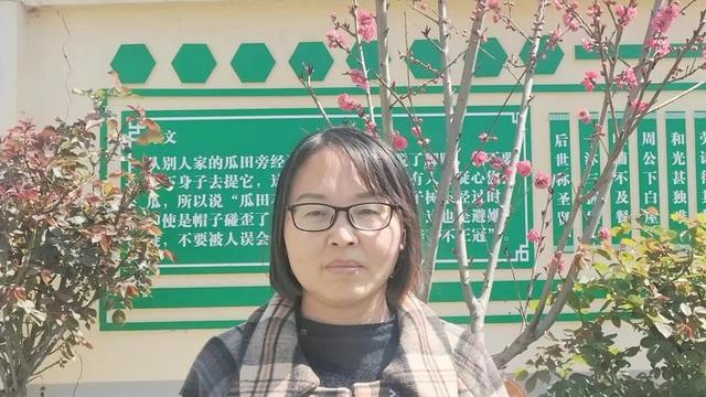 教师新人自我介绍
