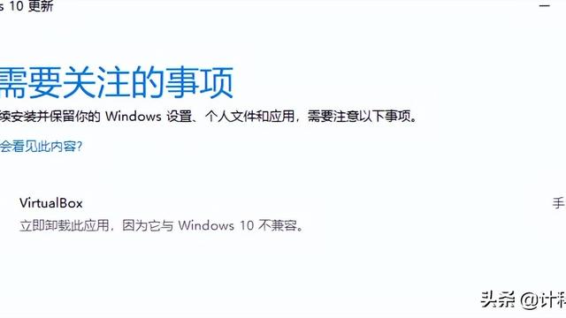 win10电脑双系统怎么删除吗