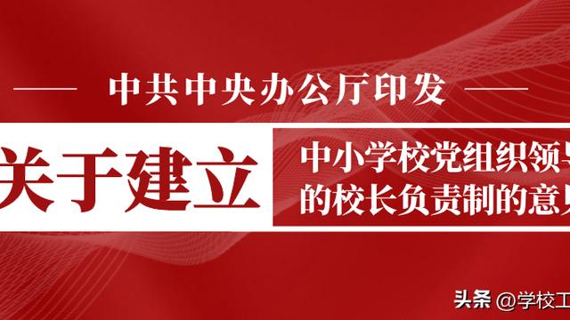沟通协调机制主要内容