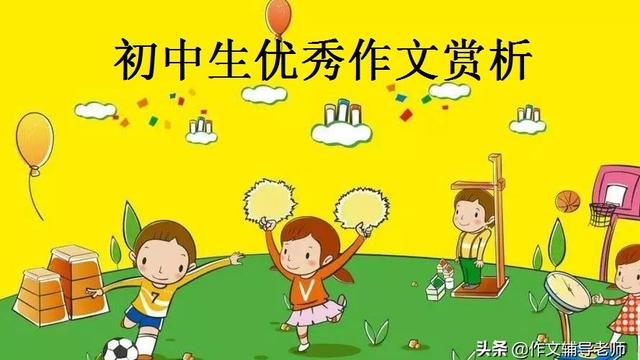 旅行中有特色的人作文