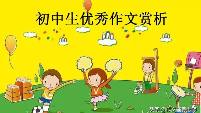 留住时光为题的作文