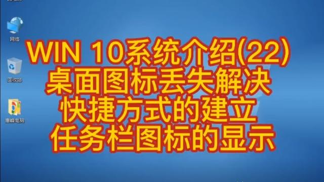 win10怎么设置安装图标