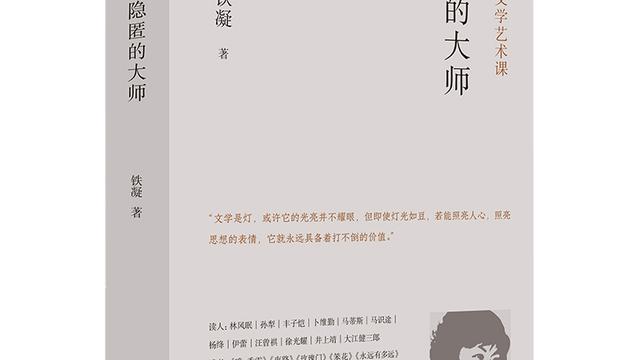 文学是灯作文精选