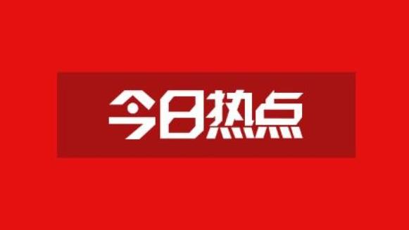 山西普通高校招生考试报名规定公布