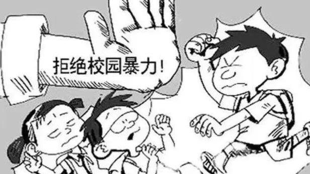反对校园欺凌作文精选
