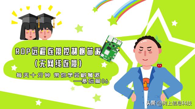 win10电脑不能远程桌面连接