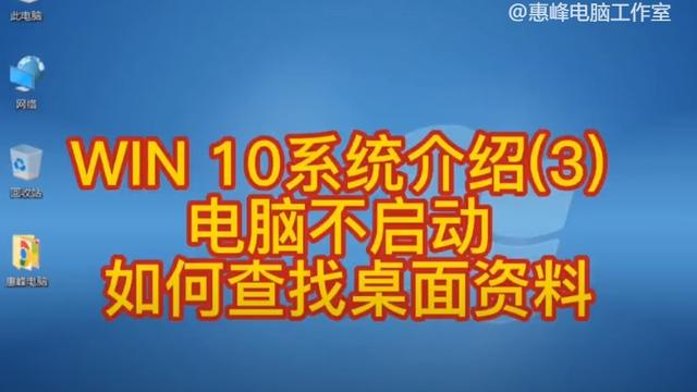 怎样设置win10开机速度快