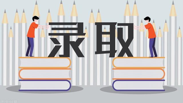 中考怎么知道被录取了