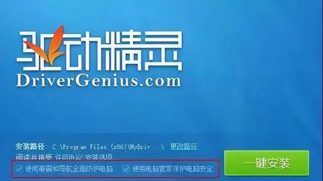 win10屏幕保护设置无用