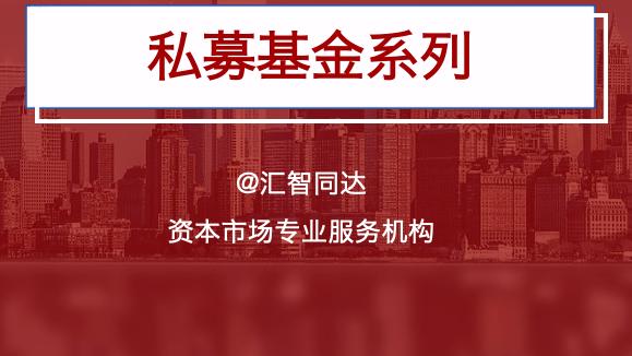 委托理财合同“保底条款”的法律效力