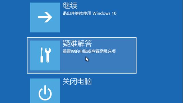 win10下电脑不能正常工作怎么办