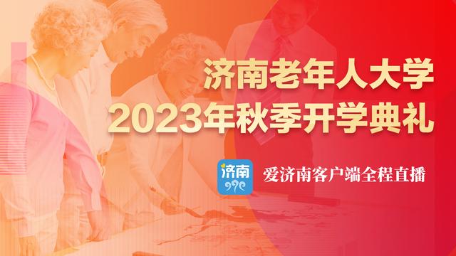 老年协会老年节活动总结精选