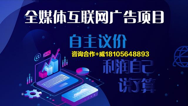 网络广告代理合同