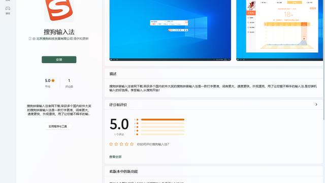 win10输入方式设置win7