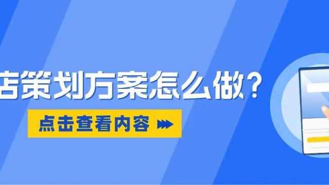 关于酒店活动策划汇编