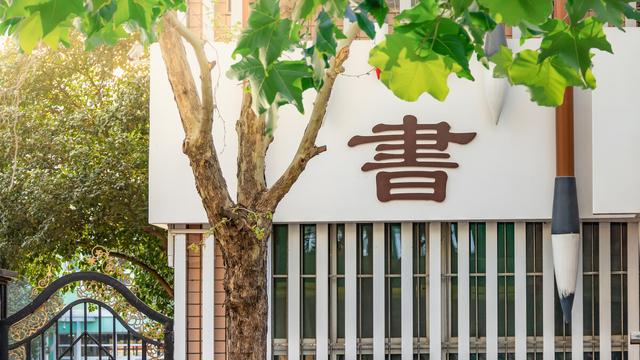 职工读书活动总结