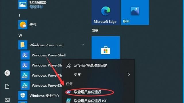 win10怎么把n卡设置成