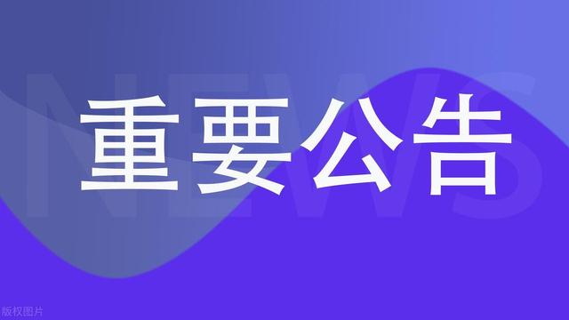 诚信的实施方案