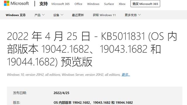 win10怎么设置黑屏输入密码