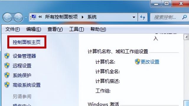 win10虚拟机如何安装显卡驱动