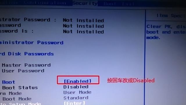 联想笔记本win10系统怎么设置u盘启动