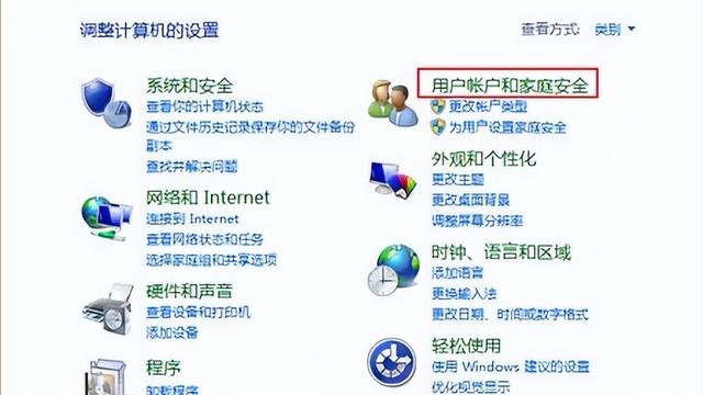 win10怎么取消***密码设置