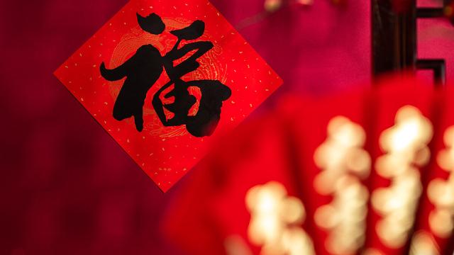 给老师们的新年祝福语简短