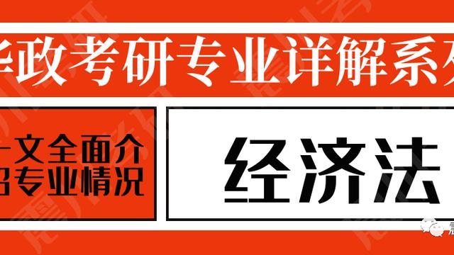 经济法案例论文10篇