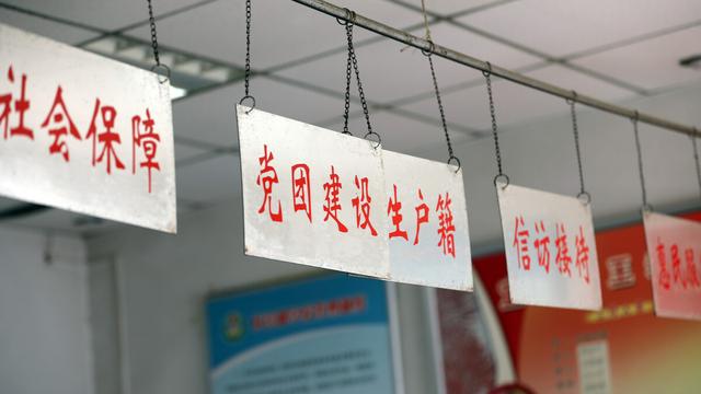 毕业生入户介绍信的作用