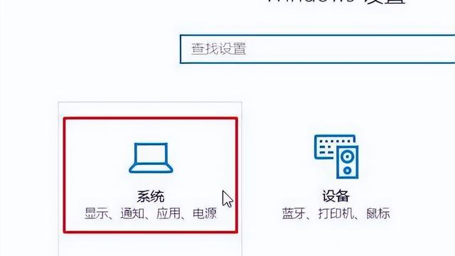 设置win10电脑名称