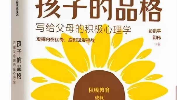 对孩子有益的游戏