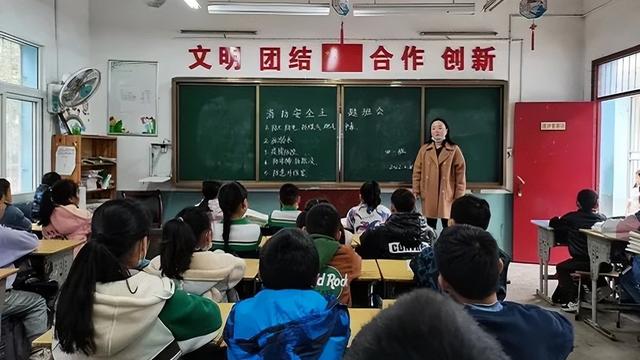 消防安全班会方案