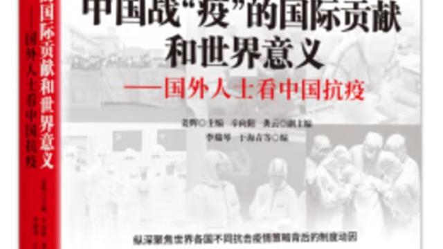 国际关系与安全论文10篇