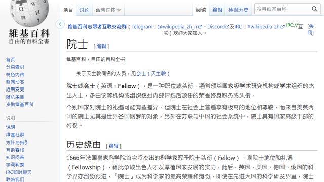 英语职位名称对照表