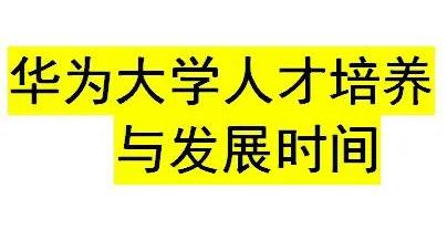 人才培养教育10篇