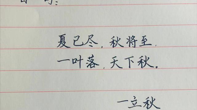 古诗夏天100首
