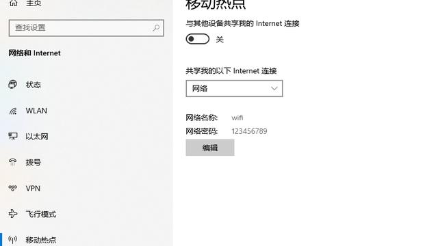 win10怎么设置启动弹窗