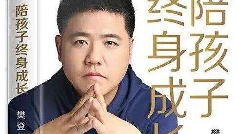 《文明美德伴我成长》读后感