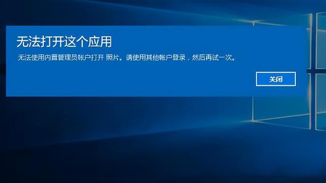 win10设置里面的应用打不开怎么办