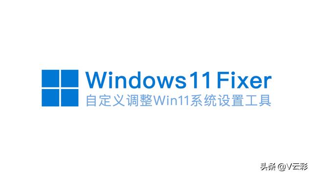 win10系统如何设置窗口为绿色版