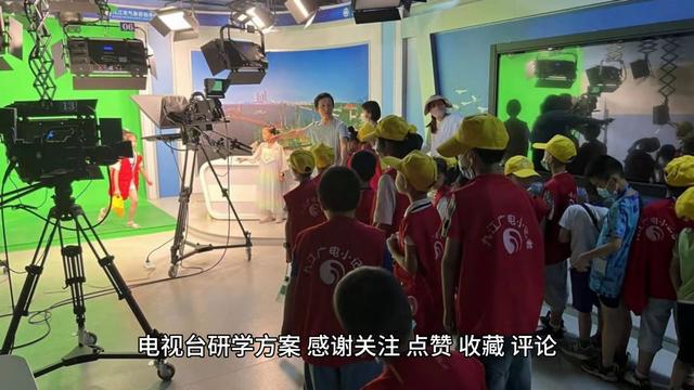 公司集体活动方案通用