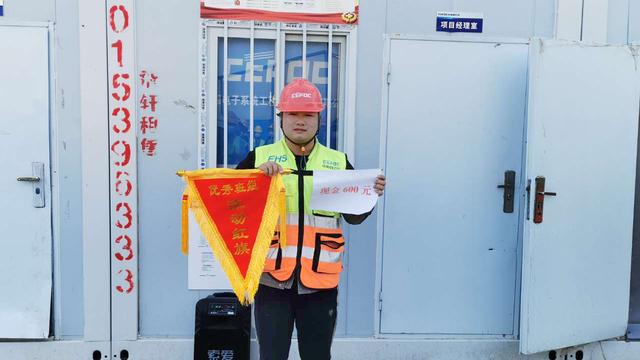 红旗班组的获奖感言