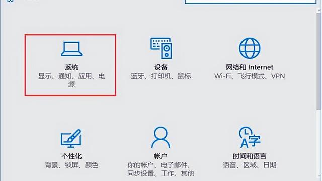 win10自定义设置方法