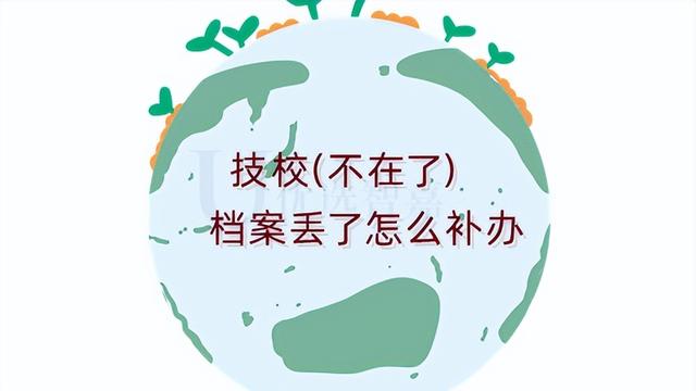技校学生家长期末评语精选