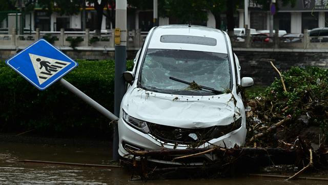 关于暴雨淹车保险公司赔多少