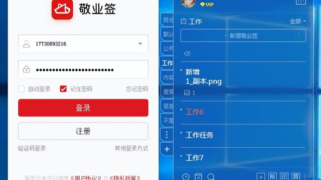 win10怎样设置桌面提醒